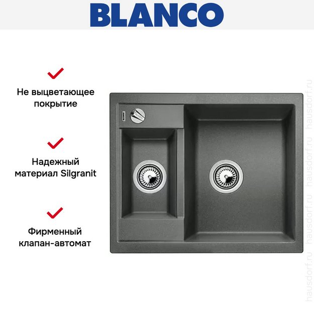 Мойка Blanco Metra 6 алюметаллик (preview 8)