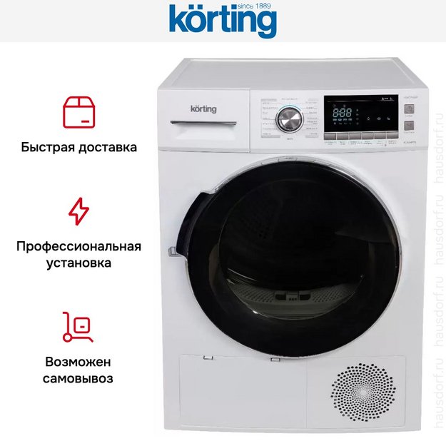 Сушильная машина Korting KD 60HPT8 (preview 13)