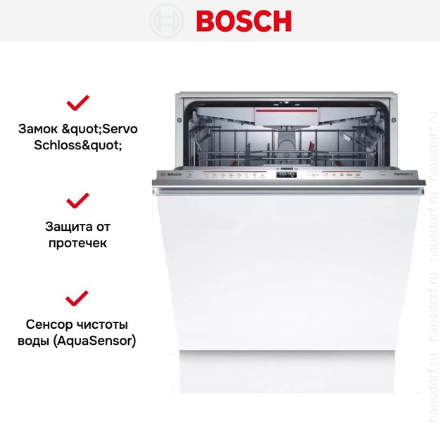 Встраиваемая посудомоечная машина Bosch SMV 6 ZCX42E (preview 12)
