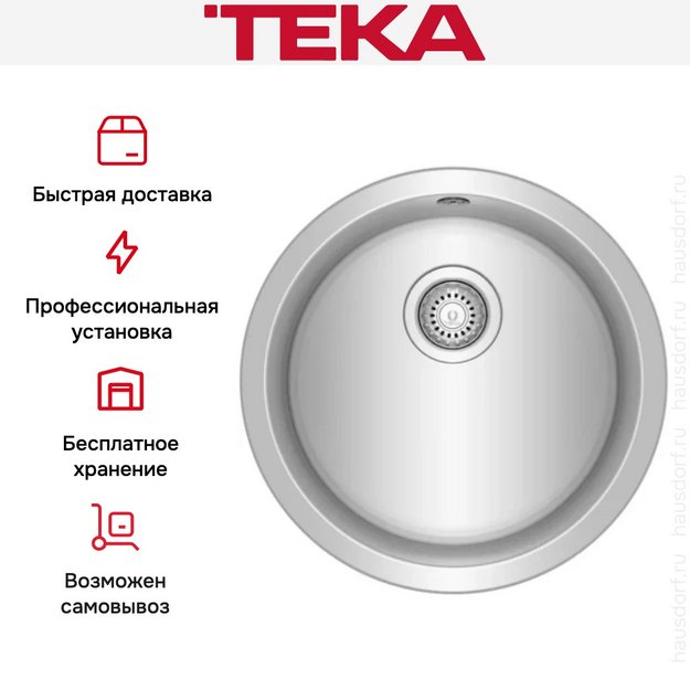 Мойка Teka BASICO D450 1B MATT (preview 9)