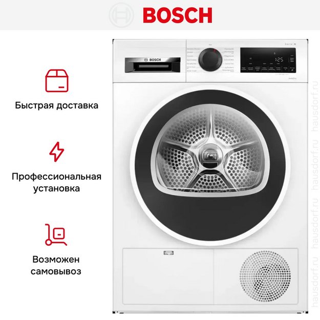 Сушильная машина Bosch WQG241000 (preview 14)
