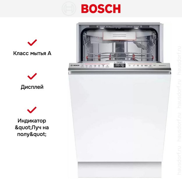 Встраиваемая посудомоечная машина Bosch SPV6EMX05E (preview 18)