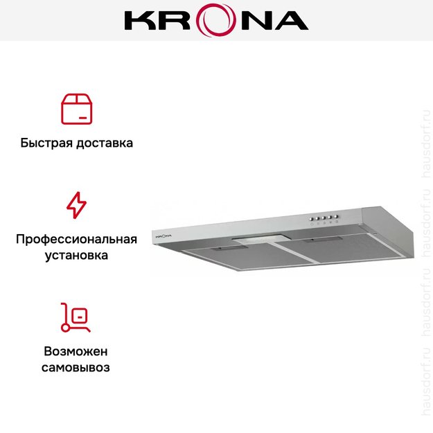 Вытяжка KRONA JESSICA slim 600 inox push button (preview 7)