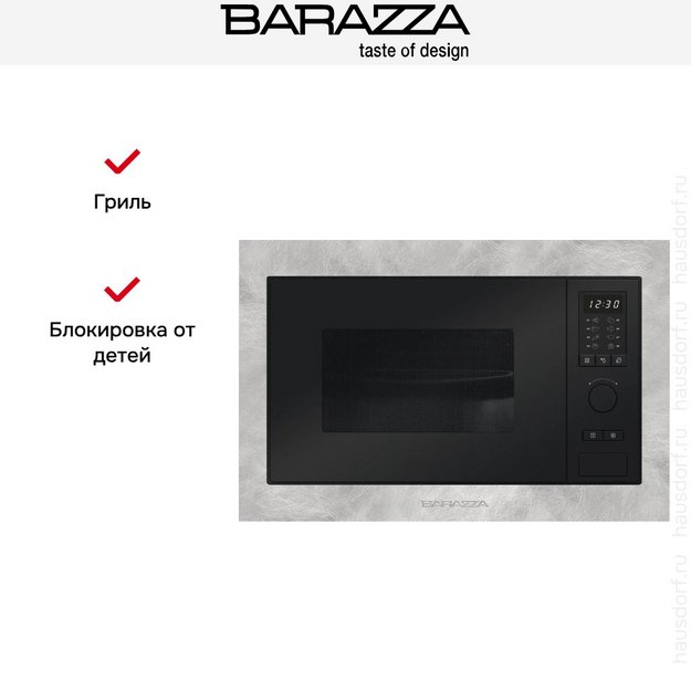 Микроволновая печь Barazza 1MOIV (preview 3)