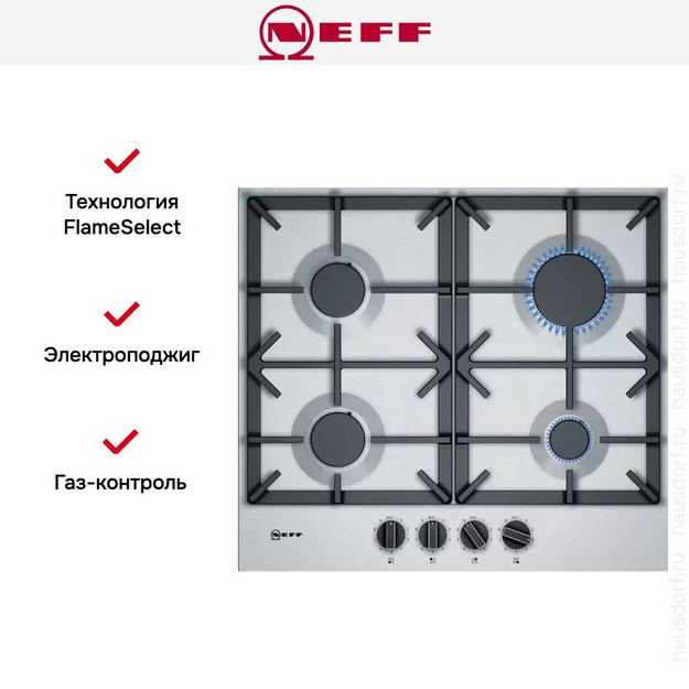 Варочная панель Neff T26DS49N0 (preview 6)
