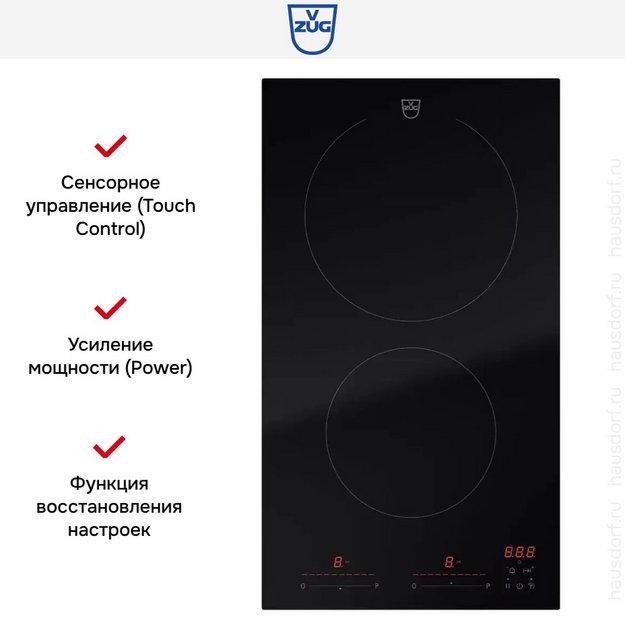 Варочная панель V-ZUG CookTop V2000 I302 CTI2T-31160 (preview 7)