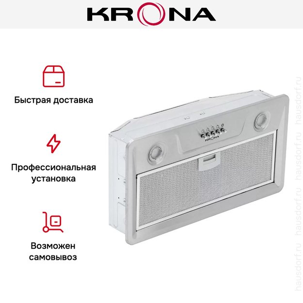 Встраиваемая вытяжка Krona ELISA 600 INOX PB (фото 11) Встраиваемая вытяжка Krona ELISA 600 INOX PB (preview 11)