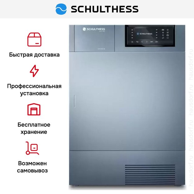 Сушильная машина Schulthess Spirit 660 Antracite Art Line (preview 7)