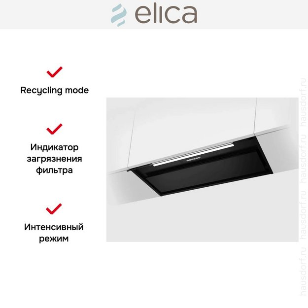 Вытяжка Elica Boxin Advance Plus BLMAT/A/90 (фото 4) Вытяжка Elica Boxin Advance Plus BLMAT/A/90 (preview 4)