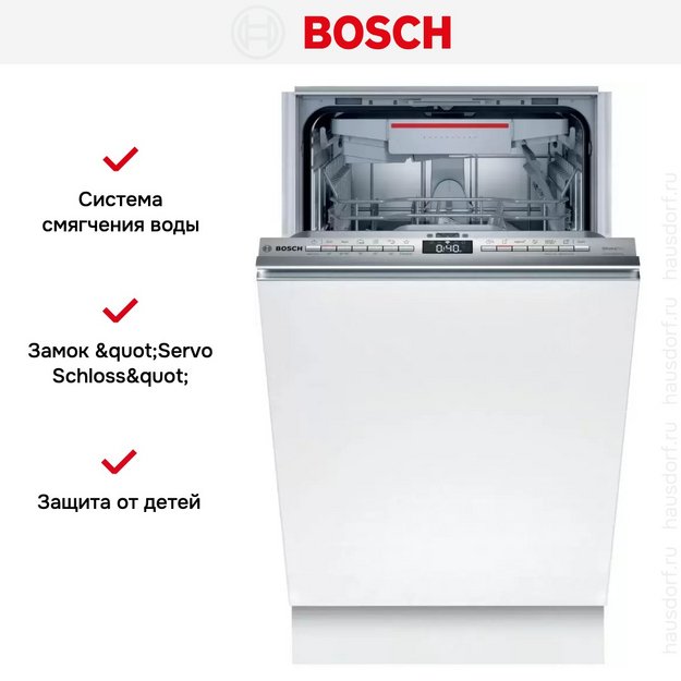 Встраиваемая посудомоечная машина BOSCH SPV6HMX1MR (preview 12)