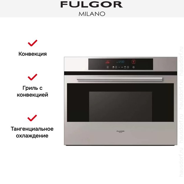 Духовой шкаф Fulgor Milano SO 7514/1 P TC X (preview 3)