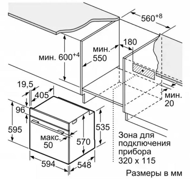 Встраиваемый духовой шкаф с функцией добавления пара BOSCH HRA5380S1 (preview 5)