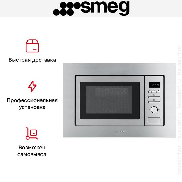 Встраиваемая микроволновая печь Smeg FMI020X (preview 6)
