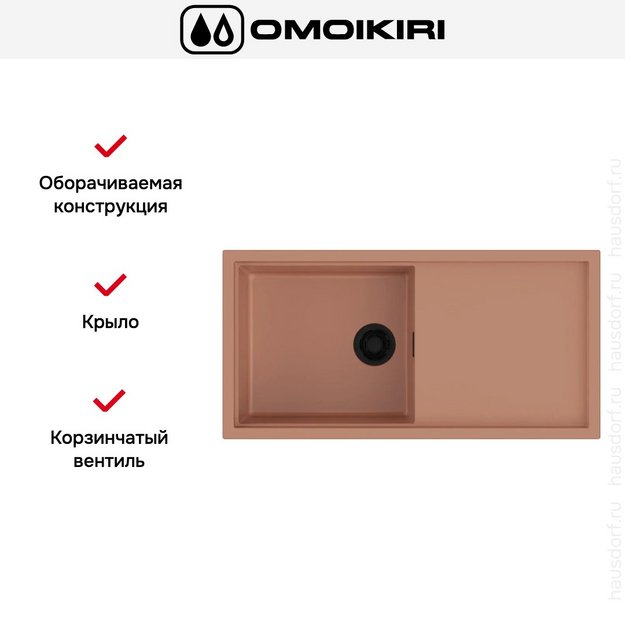 Мойка Omoikiri  SINTESI 100 CN (preview 4)