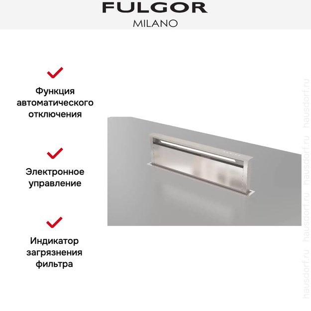 Встраиваемая вытяжка Fulgor Milano FDDH 1120 TRC X (preview 8)