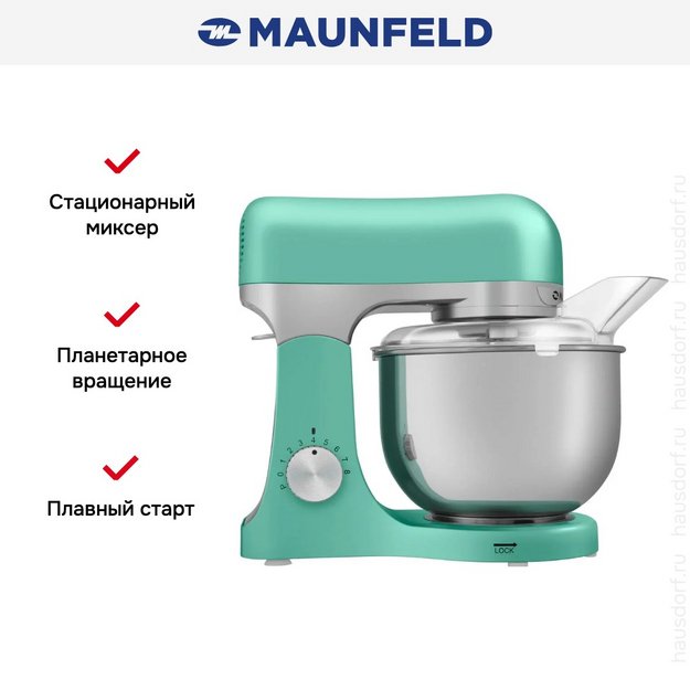 Миксер Maunfeld MF-422MINT (preview 14)