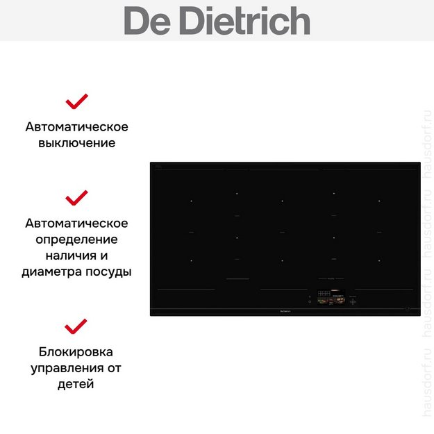 Варочная панель De Dietrich DPI595AB (preview 6)