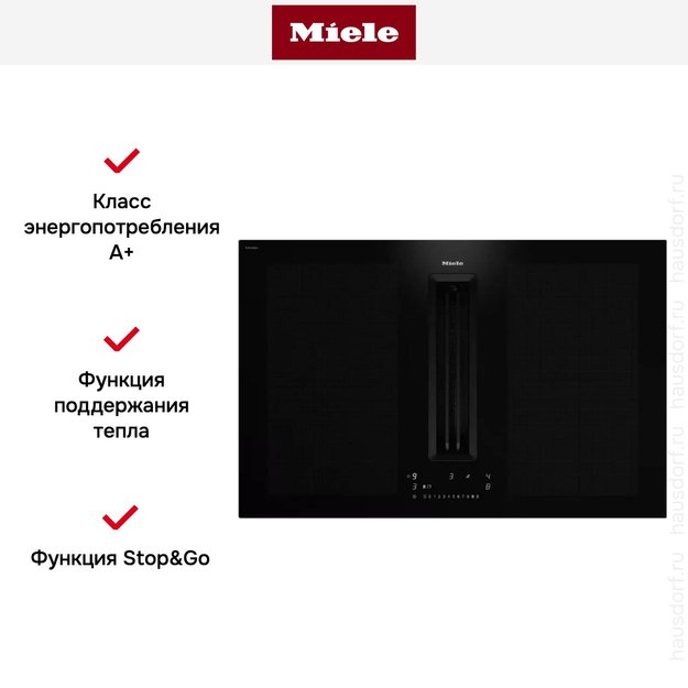 Варочная панель с вытяжкой Miele KMDA 7676 FL-A (preview 8)