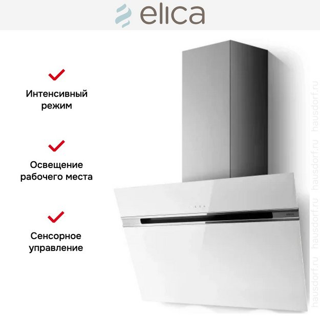 Вытяжка Elica STRIPE LUX @ WH/A/90 (preview 3)