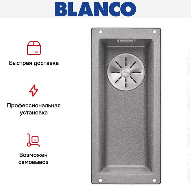 Мойка Blanco SUBLINE 160-U SILGRANIT отводная арматура InFino® алюметаллик (preview 5)