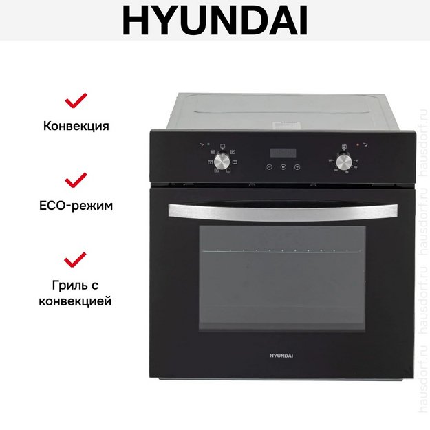 Духовой шкаф Hyundai HEO 6640 BG (фото 22) Духовой шкаф Hyundai HEO 6640 BG (preview 22)