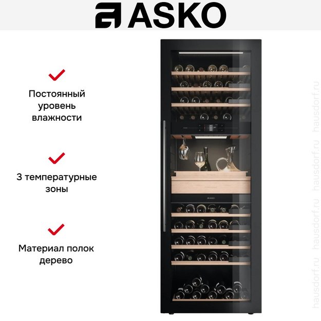 Винный шкаф Asko WCN311942G (preview 11)