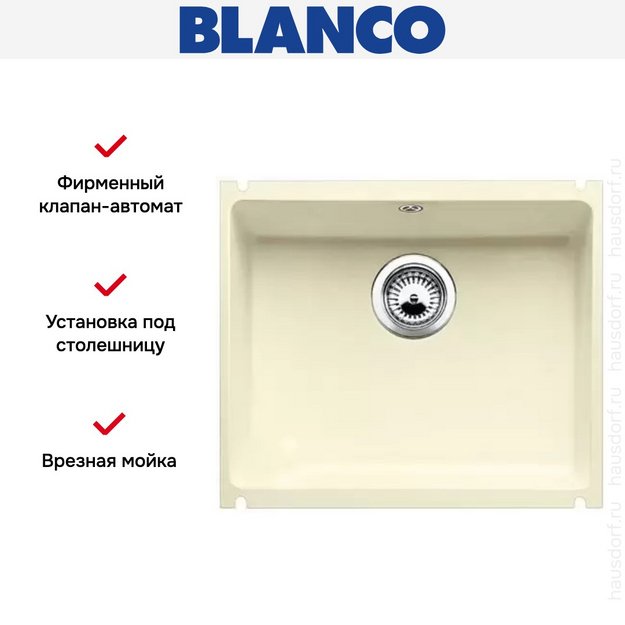 Мойка Blanco Subline 500-U жасмин (preview 11)