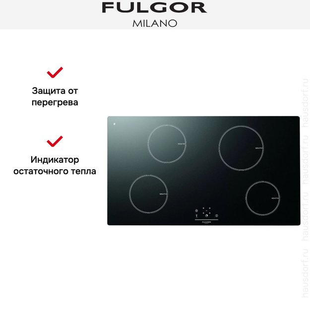 Индукционная варочная панель Fulgor Milano LH 904 ID BK (preview 4)
