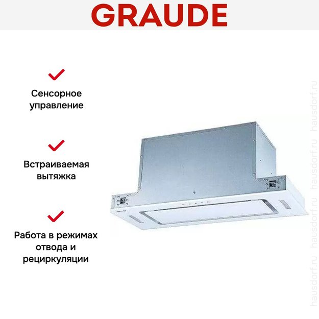 Встраиваемая вытяжка Graude LB 75.1 W (preview 4)