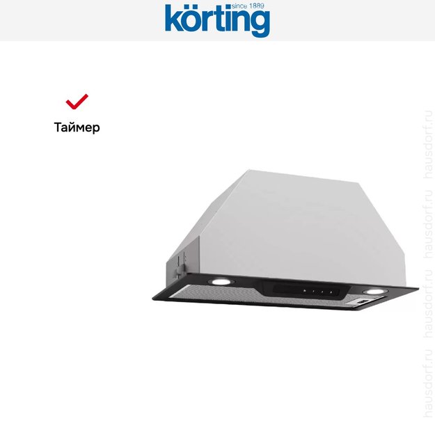 Встраиваемая вытяжка Korting KHI 6690 N (preview 8)