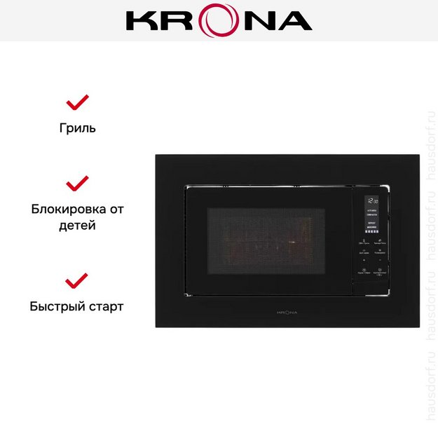 Встраиваемая микроволновая печь KRONA HIMMEL 60 BL (preview 9)