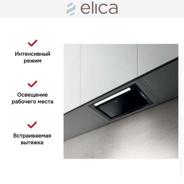 Встраиваемая вытяжка Elica HIDDEN ADV PLUS @ BLGL/A/52 (preview 10)