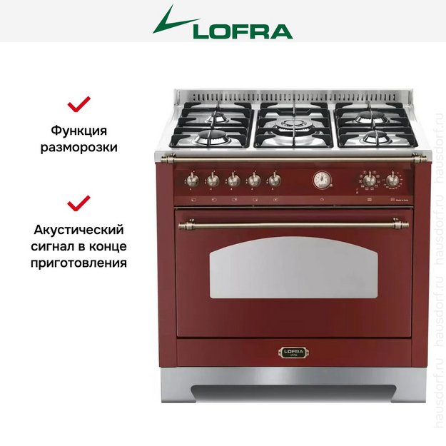 Варочный центр Lofra RRG96MFT/CI BRONZE (preview 12)