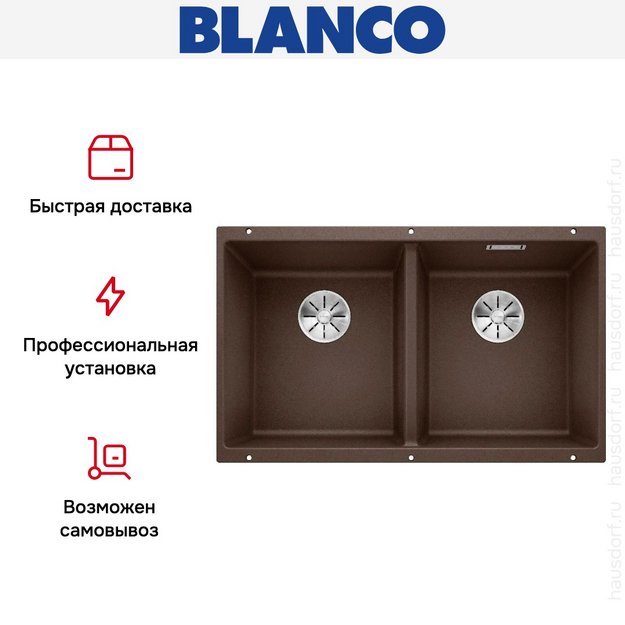 Мойка BLANCO SUBLINE 350/350-U Silgranit кофе (preview 10)