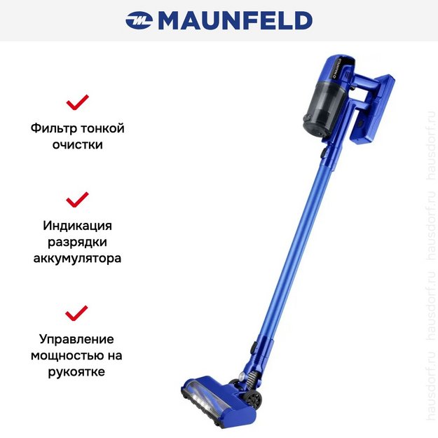 Пылесос Maunfeld MF-2032BL PRO (preview 11)