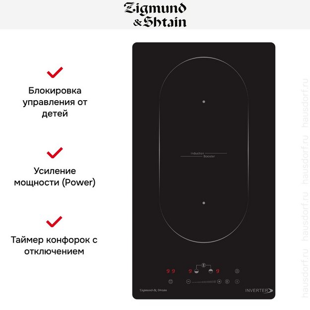 Стеклокерамическая варочная панель Zigmund Shtain CI 29.3 B (preview 6)