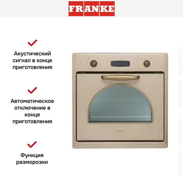 Духовой шкаф Franke CM 981 M OA (preview 3)