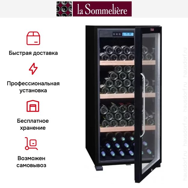 Винный шкаф La Sommeliere CTVNE142A ECO Cl. A (preview 9)
