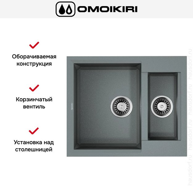 Мойка Omoikiri SAKAIME 60-2-GR (preview 4)