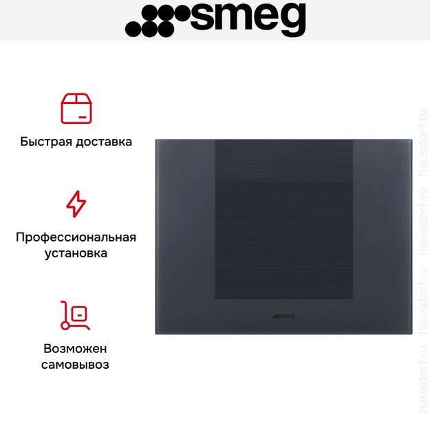 Встраиваемый винный холодильник Smeg CVI120GE (preview 4)