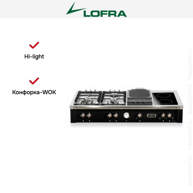 Варочная панель Lofra TRNM126/4BC BRONZE (preview 6)