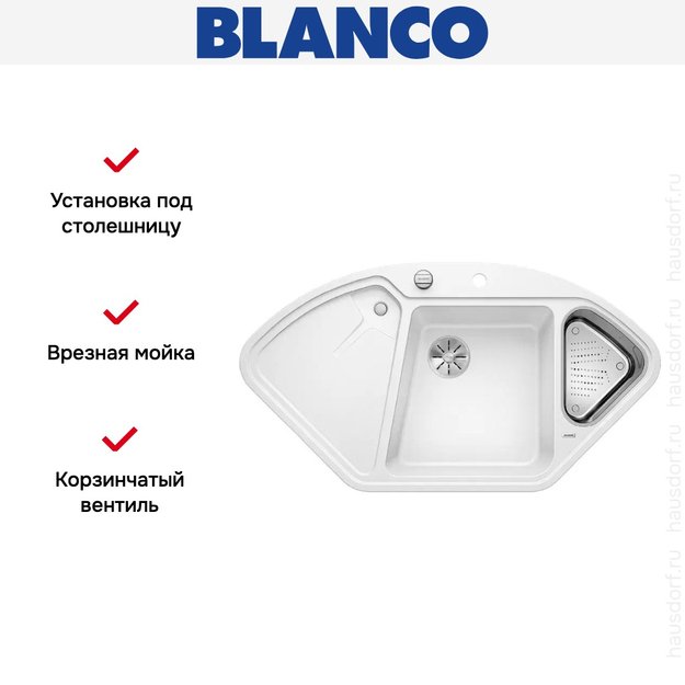 Мойка Blanco DELTA II SILGRANIT клапан-автомат InFino® белый (preview 3)