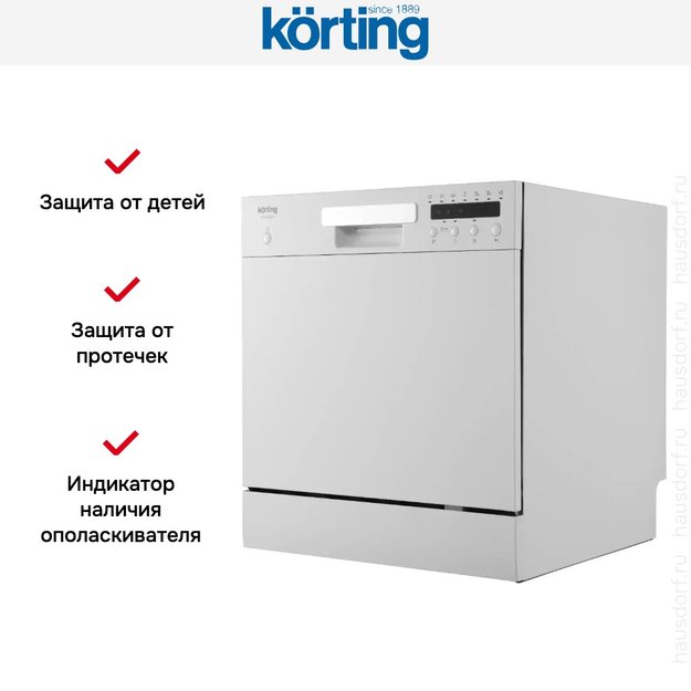 Компактная посудомоечная машина Korting KDFM 25358 W (фото 9) Компактная посудомоечная машина Korting KDFM 25358 W (preview 9)