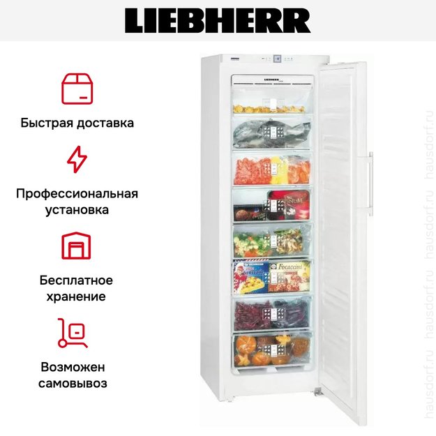 Морозильник Liebherr GNP 3056 Premium NoFrost (preview 9)