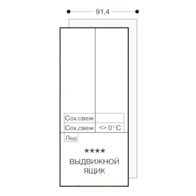 Встраиваемая холодильно-морозильная комбинация Gaggenau RY492304 (preview 4)