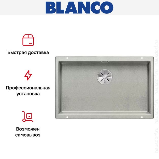 Мойка Blanco SUBLINE 700-U SILGRANIT отводная арматура InFino® жемчужный (preview 5)
