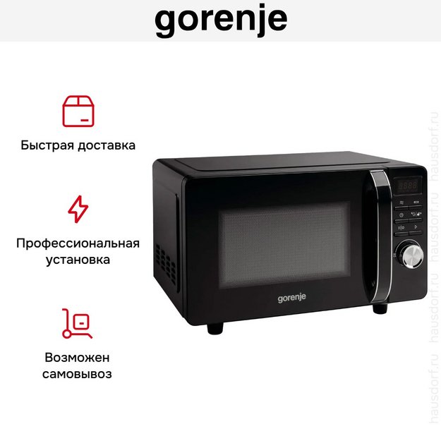 Микроволновая печь Gorenje MO20S4BC (preview 6)