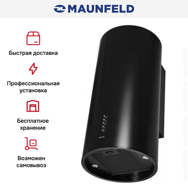 Кухонная вытяжка MAUNFELD Lee Side C 39 черный (preview 16)