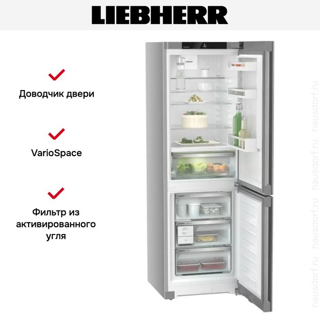 Холодильник Liebherr CBNsfd 5223 Plus BioFresh NoFrost (preview 13)
