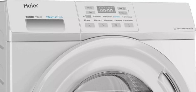 Стиральная машина Haier HW60-BP10919A (фото 4) Стиральная машина Haier HW60-BP10919A (preview 4)